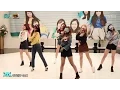 Download Lagu [미공개X직캠][소름주의] 여자친구 GFRIEND, 눈가리고 ‘오늘부터 우리는’ 메인댄서 신비의 위엄! [아이돌잔치] 12회 20170314