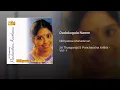 Dudukugala Nanne