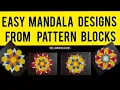 44 easy mandala designs from pattern blocks Meditative art Pattern blocks activities Pattern art