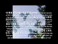 [Vietsub]상처 (Remaining) - 파란노을(Parannoul)