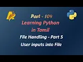 Python Programming in Tamil File Handling Part 5 To write the text into the file by user input