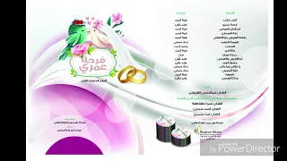 11 15 طلة قمر من ألبوم الأفراح الأول فرحة عمري على الدفوف بدون موسيقى 