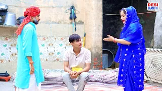 बाबू का त्याग। Haryanvi comedy। Desi manch।