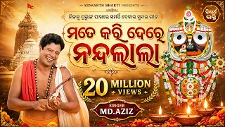Bramha Daudi