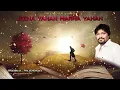 Download Lagu Jeena Yahan Marna Yahan | Babul Supriyo Shifa Asgarali |   Subscribe Free Click 🔔
