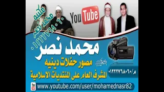 الشيخ سيد شحاته استاذ العقيده والفلسفه ليله ابو قرقاص17 4 2013م 