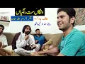 Lagu Mera Dil Tera Aaashiq | Mixing Wanaga Sat Rangian By Singer IKram Ullah Khan Bethak Program | VOI