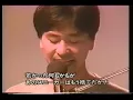 虹とスニーカーの頃（1979年）　チューリップ