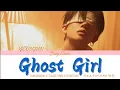 Download Lagu TXT (YEONJUN) 'Ghost Girl' Lyrics (Romanized)