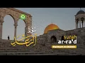 Download Lagu Surat Ar Ra'd dan terjemahannya I Haitham Al-Dokhin | Tadabbur Daily