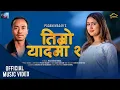 Download Lagu Rachana Rimal - Kina Runchha Yo Man Timro Yaad Ma -2 (तिम्रो यादमा -२) Padam Magar | New Nepali Song