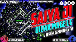 sainya ji dilwa mange le full edm trance humming hi bass dj navdeep tanda king