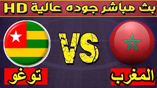 يلا شوت بث مباشر مباريات اليوم كورة اون لاين لايف دندنها