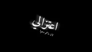 اعلن اعتزالي لأن ماكو دعم باي    دندنها