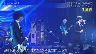 THE MUSIC DAY 2022 07 02 Alexandros 閃光 