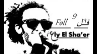 فل   دندنها