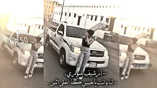 ارشيف سوري انا وانت ياحبيبي كنا احلى اثنين تنساني وما تسال عني وتعاشر غيري يا فلان أرشيف 