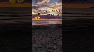 غيب يومين بتنتسى 