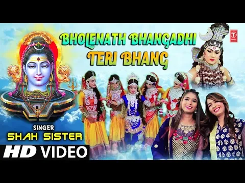 Download MP3 भोलेनाथ Bholenath Bhangadhi Teri Bhang I SHAH SISTER I New Latest Shiv Bhajan I Full HD Video Song