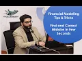 Find and Correct Mistake in just a few seconds in your Financial Modeling - Microsoft Excel