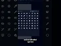 password in Draftbit like a pro