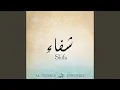Download Lagu Suluwwi