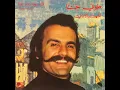 Men Sharadlil Ghazala - Tony Hanna
