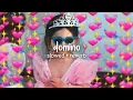 Download Lagu domino - jessie j (slowed + reverb)
