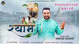 shyam master saleem new krishna janmashtami special bhajan 2021 master music