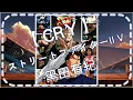 Download Lagu 黒田有紀【Cry】中文翻譯（快打旋風II V片尾曲）