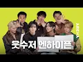 Download Lagu [ENG] 웃수저 엔하이픈의 우정 릴레이 드로잉..⛤ | ARENA HOMME+