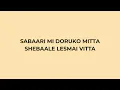 Aaya Sher Lyrical Video | Nani | Anirudh Ravichander