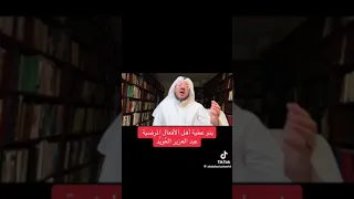 كلام المؤرخ الكويتي الدكتور عبدالعزيز العويد عن بني عطيه والشيخ كر يم بن عطيه شيخ مشايخ بني عطيه دندنها