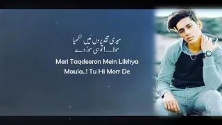 pyar baat jo mila mujhko jeene ka bahana tha kya pata chalegi dil mera nishana tha