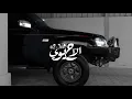 تعبان من يوم غيابك - مشتاق عذبني فراقك || بدر العزي | بطيئ
