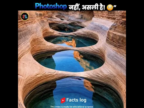 “PHOTOSHOP नहीं, असली है! 😳” || #shorts #factslog