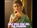 Tera Nam Liya Tujhe Yaad Kiya