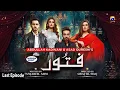 Download Lagu Fitoor - Last Episode [Eng Sub] Digitally Presented by Nippon Paint - 23rd Sep 2021 - HAR PAL GEO