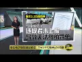 Download Lagu 需在电子钱包通过验证   TNG卡可购My50月票 | 八点最热报 26/06/2025