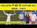 Download Lagu 🔴IND VS ENG, DAY 1, STUMPS: SCORE 300 पार, CAPTAIN'S KNOCK BY SHUBMAN, WELL PLAYED JADDU