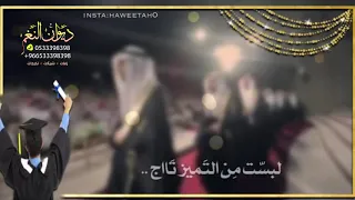 تهنئة تخرج ولد مجانيه من دون اسماء شيله تخرج ولد      دندنها
