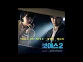 Download Lagu Voice 2 OST Part 1 - 김연지 - 목소리