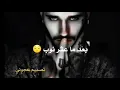 نور الزين شكول شكول
