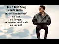 Download Lagu Best of ekdev limbu song collection🥰🥀 #nepalitiktok #nepal #nepalisong #nepalilovestatus #ekdevlimbu