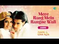 Download Lagu Mere Rang Mein Rangne Wali | Maine Pyar Kiya | Salman Khan | Bhagyashree | S. P. Balasubrahmanyam