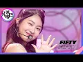 Download Lagu Cupid - FIFTY FIFTY(피프티 피프티) [뮤직뱅크/Music Bank] | KBS 230224 방송