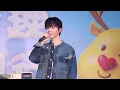 2026.09.05 POP Radio 17th Birthday 如果有一天你回來 Wish U Back｜黃挺瑋直拍｜