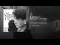 신승훈 - 널 사랑하니까 (Because I Love You)