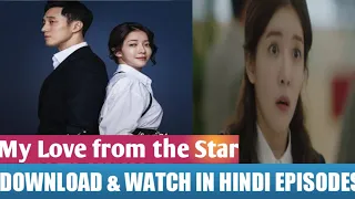 my love from the star korean dramas in hindi dubbed hamesha korean drama urdu dubbed korean