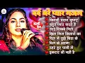 Download Lagu 💖 Dimple Bhumi 🎶 90s Evergreen Romantic Ghazals | Soulful Love Songs Jukebox 🌹